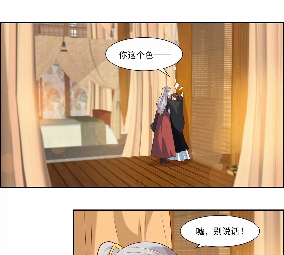 第5话 我有故事你有酒吗