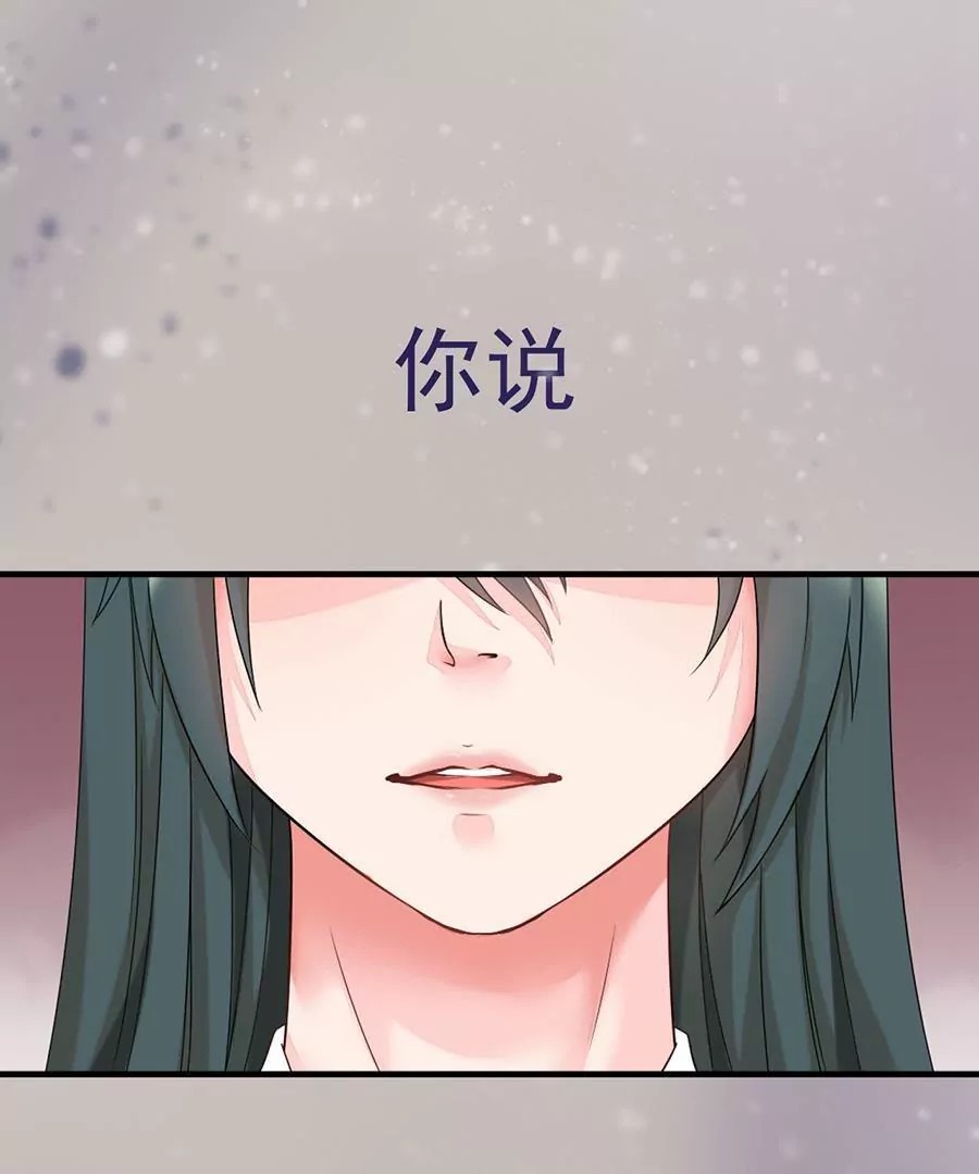 第一回要这盛世，如你所愿