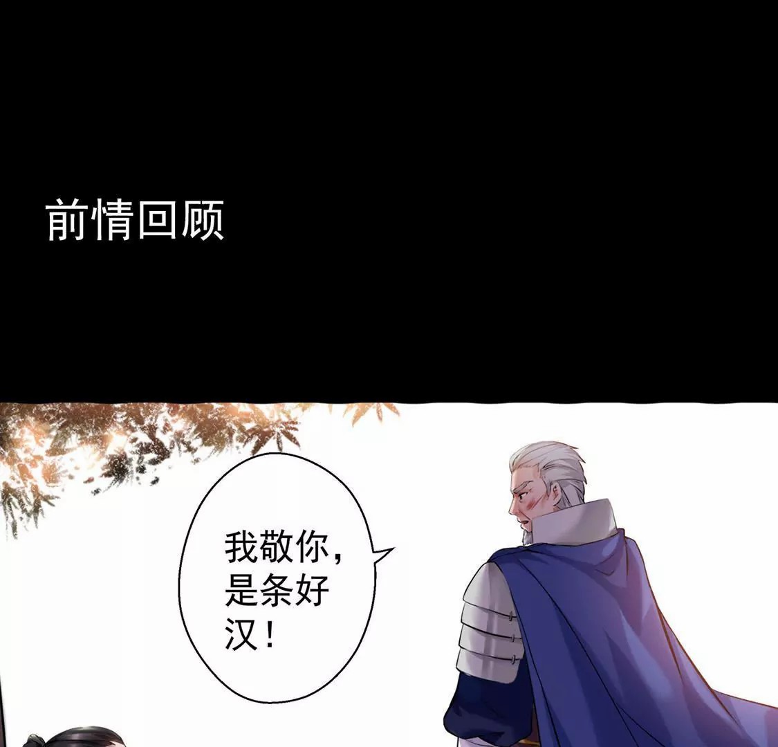 第十一回狡猾的狐狸
