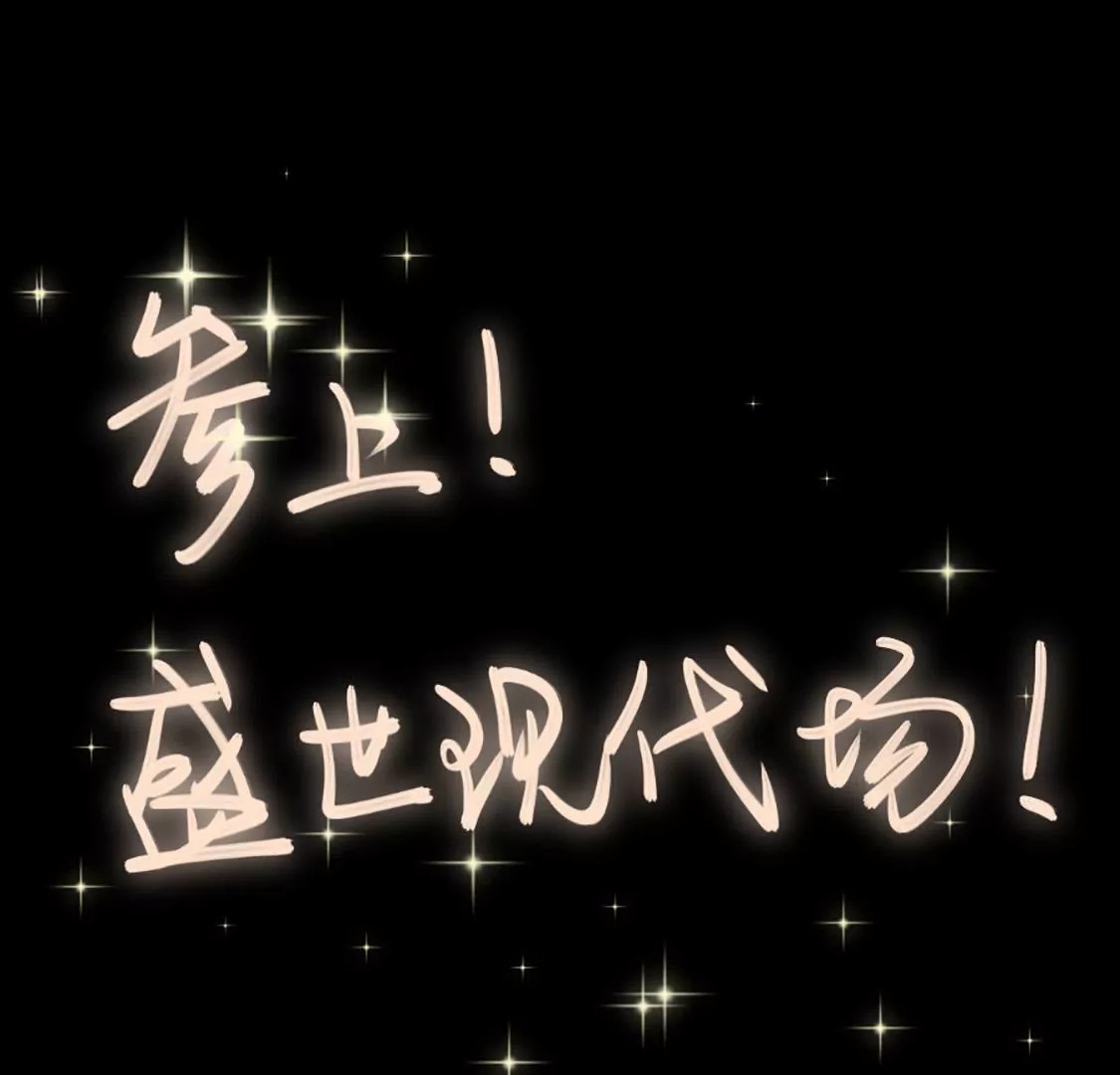 福利