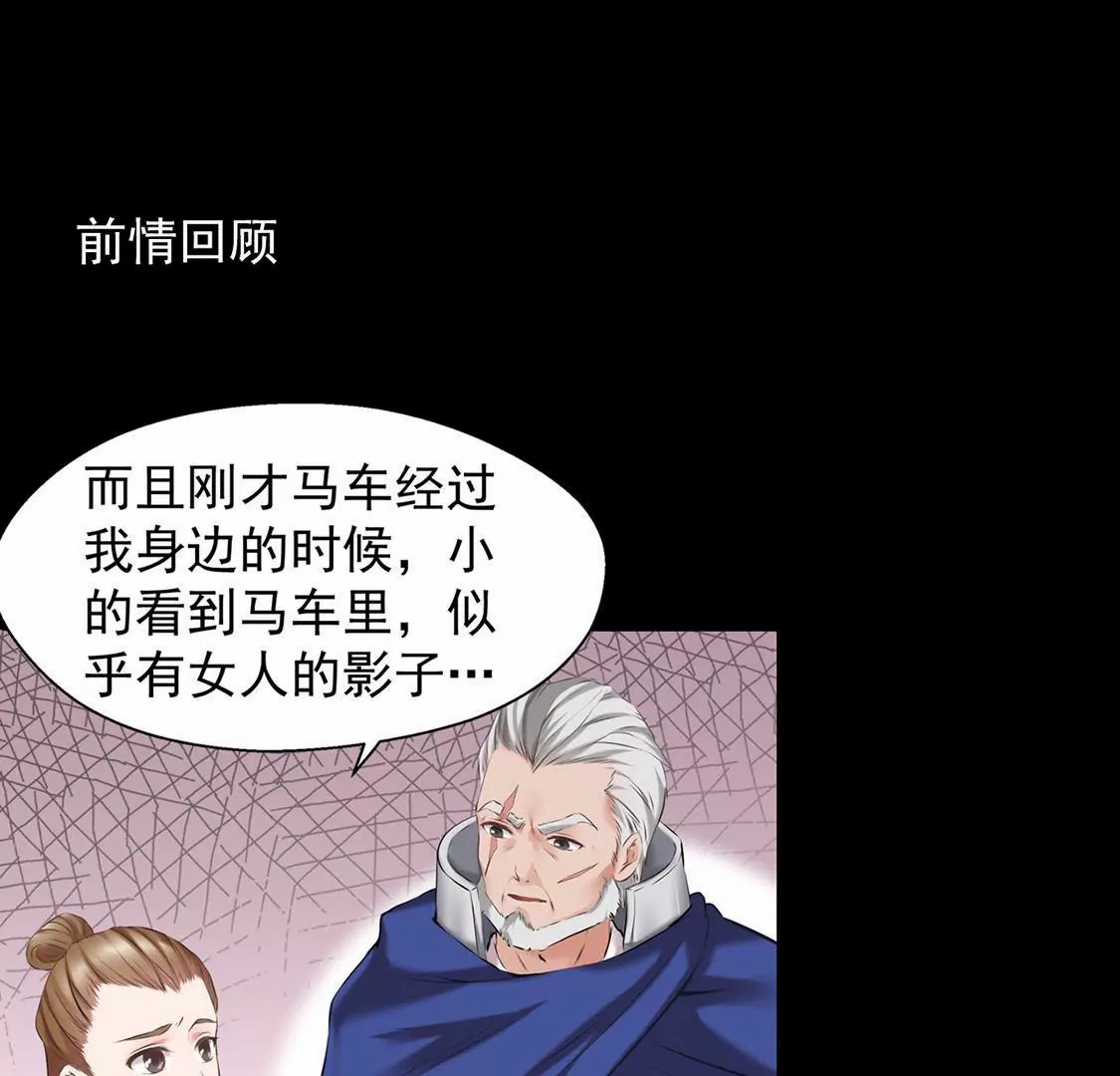 第十二回可怜女子