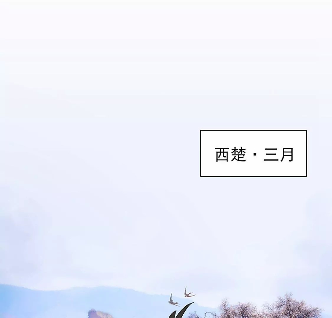 第二回翘首盼君归
