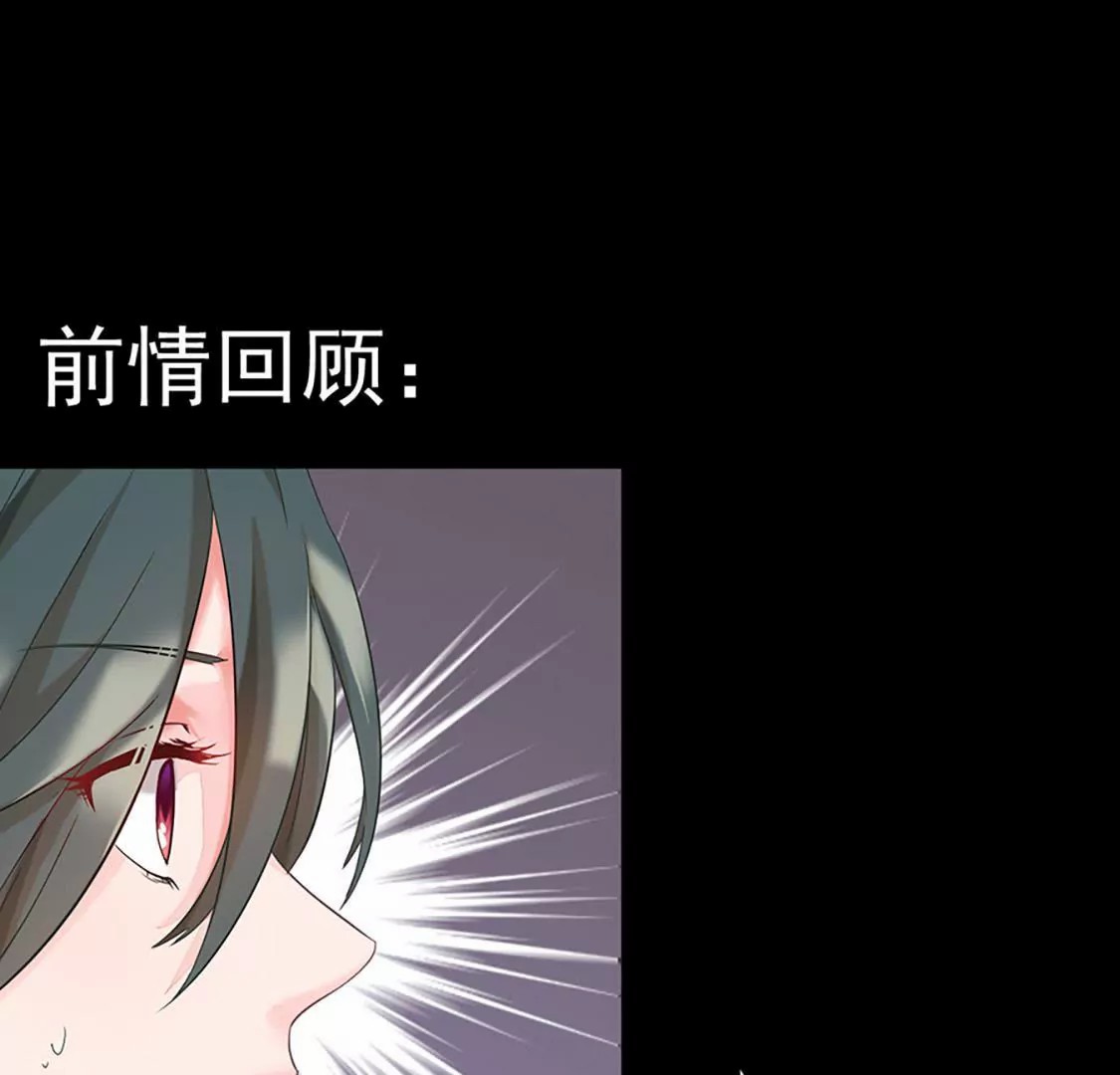 第五回和我一起好好活下去