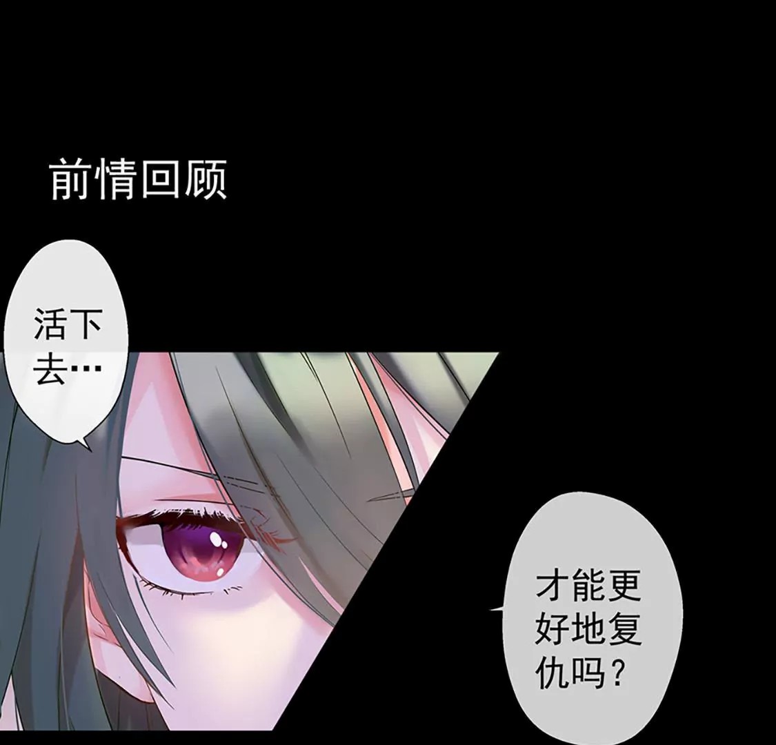 第六回突然绑架!