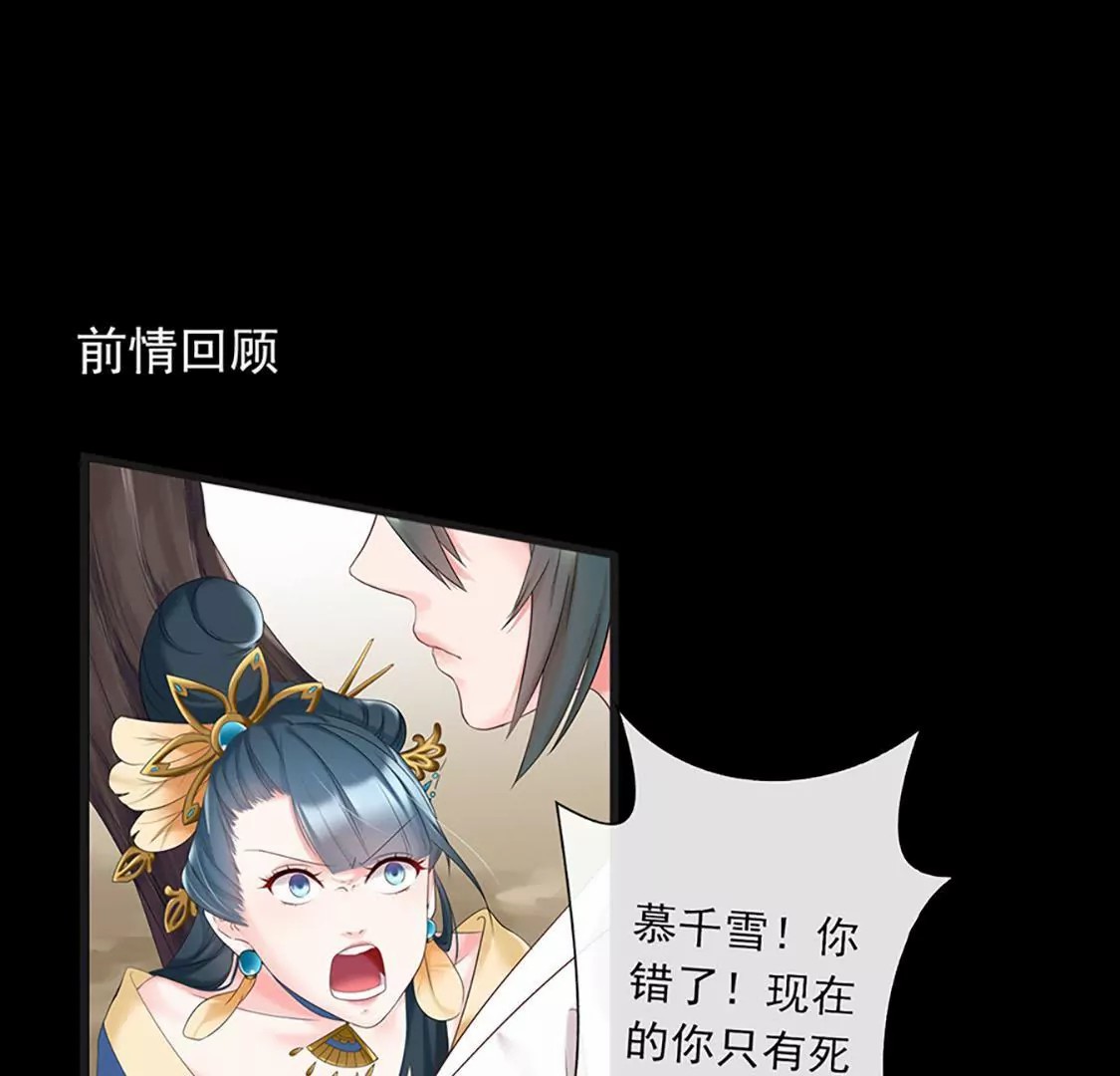 第七回一支穿云箭