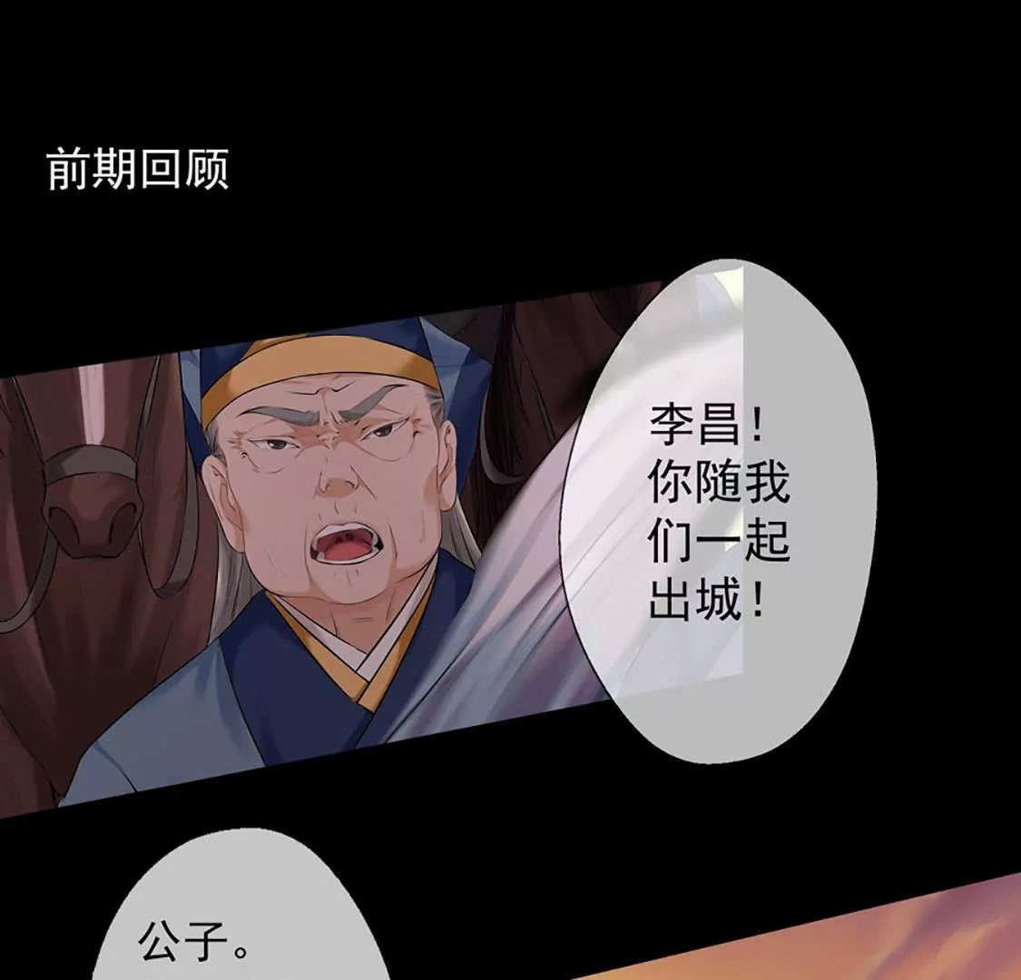 第九回一夫当关，万夫莫开!