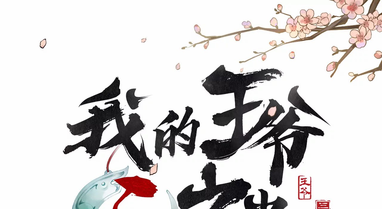 10谢祈的试探