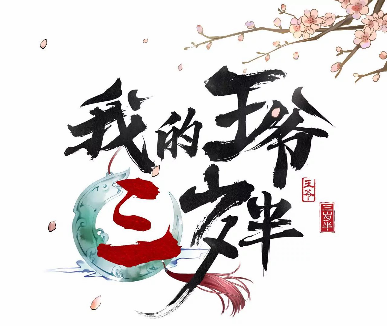 2.任务