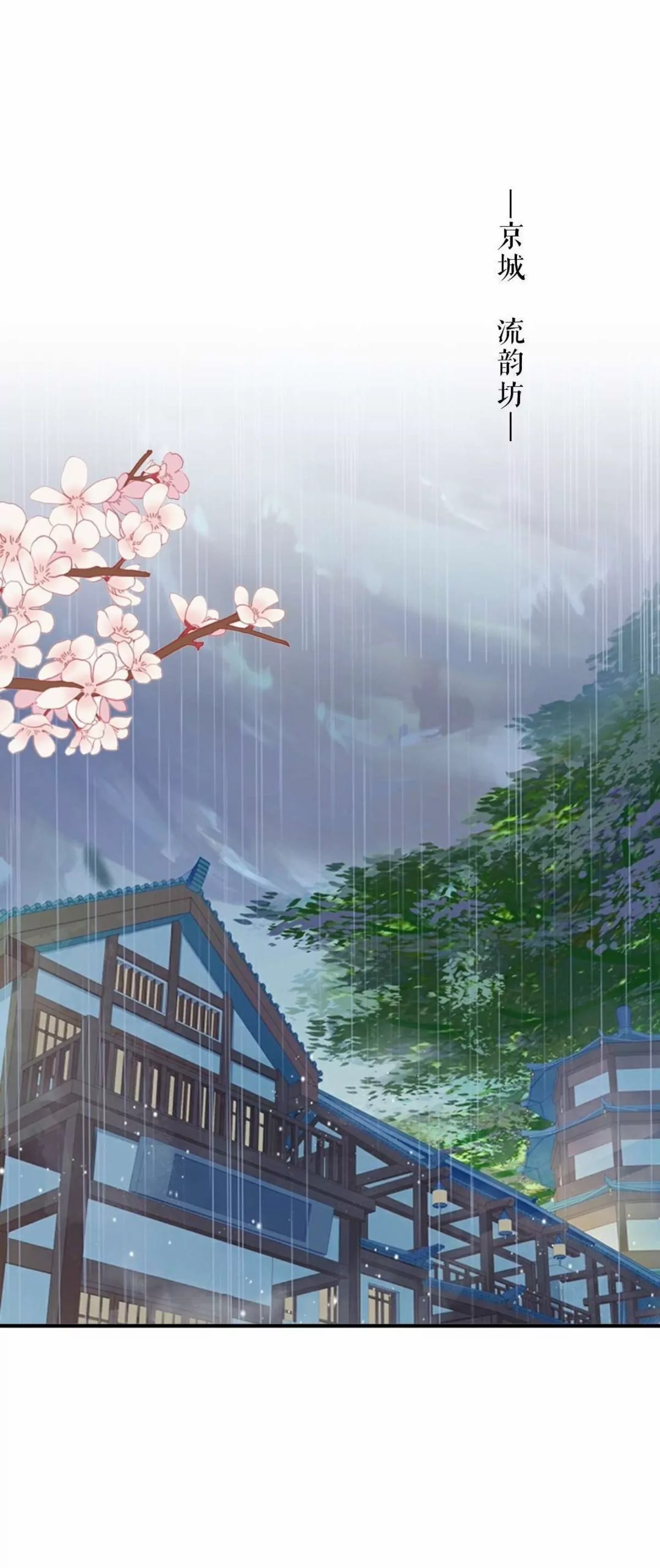 11.原主的锅