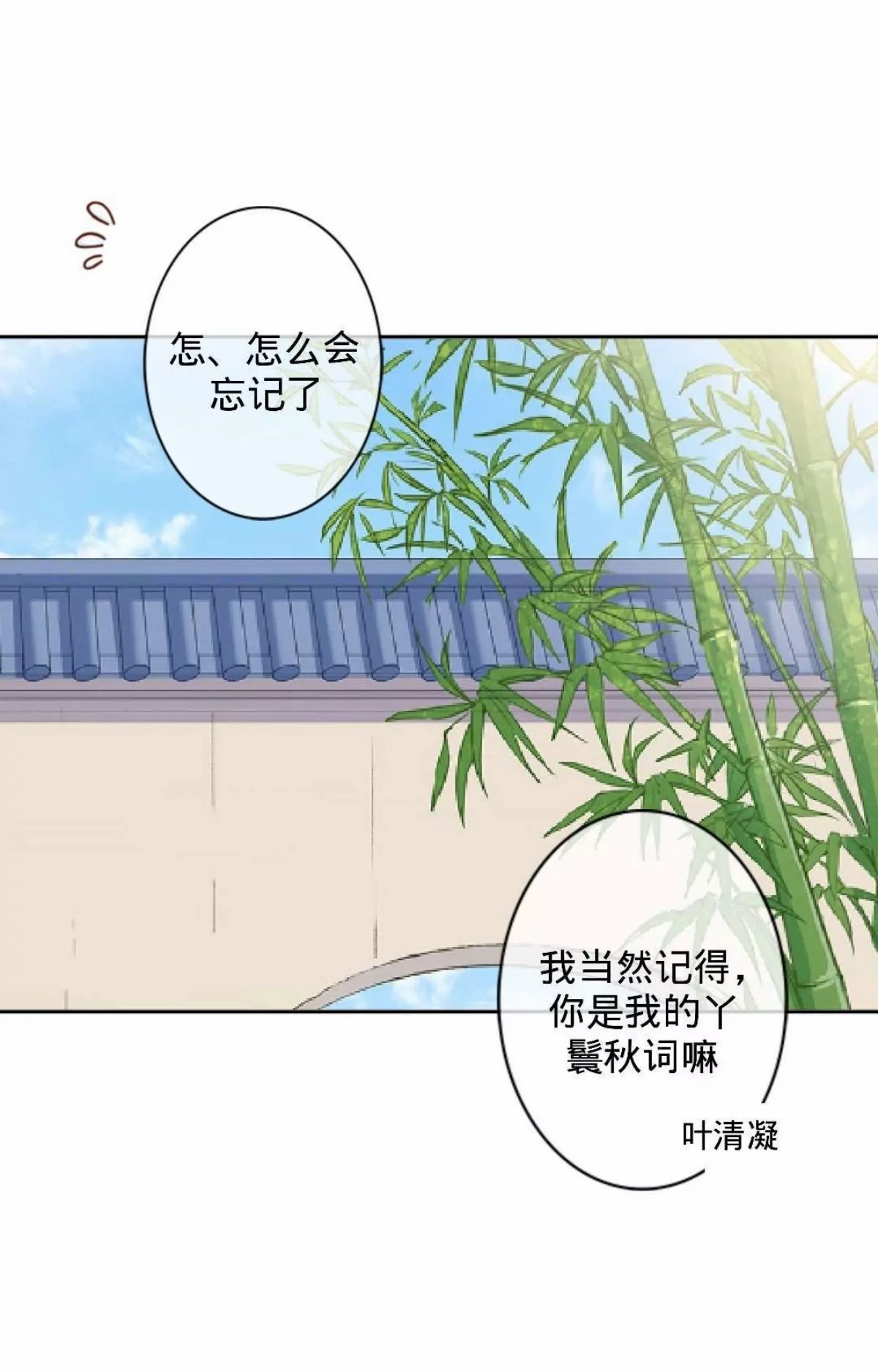 3.哪壶不开提哪壶
