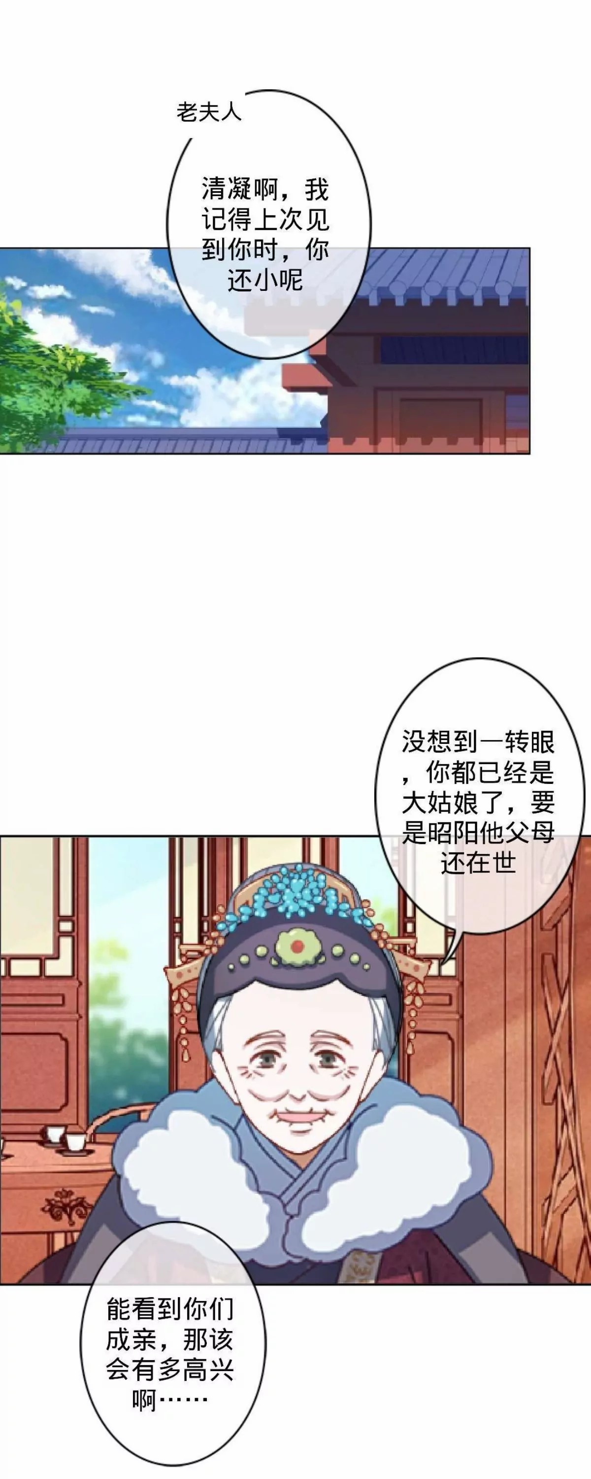 5.约法三章