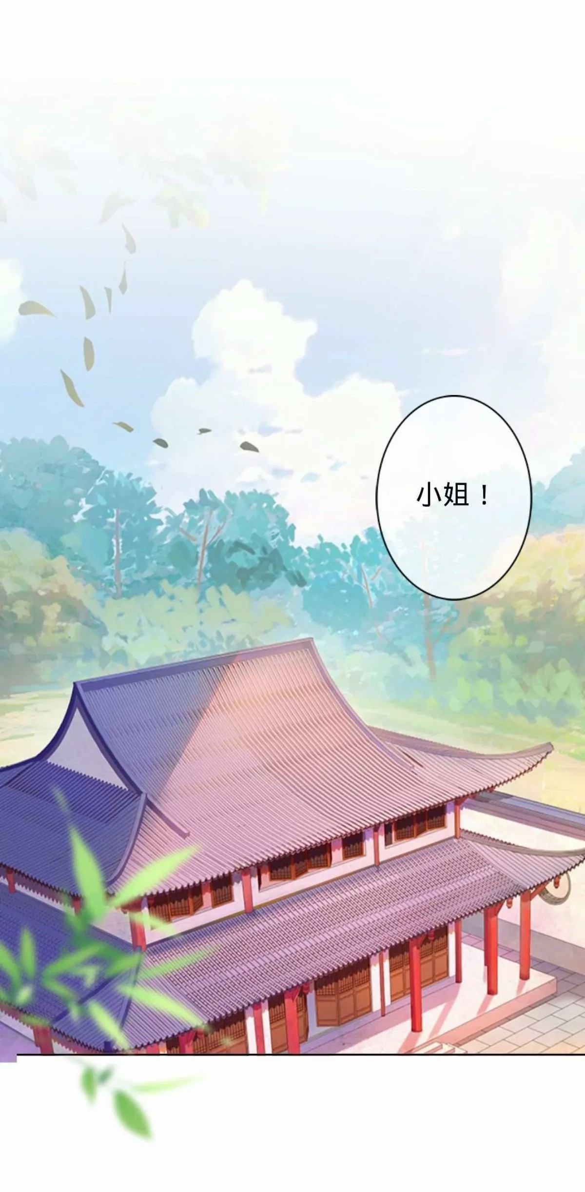 7.研香的规矩