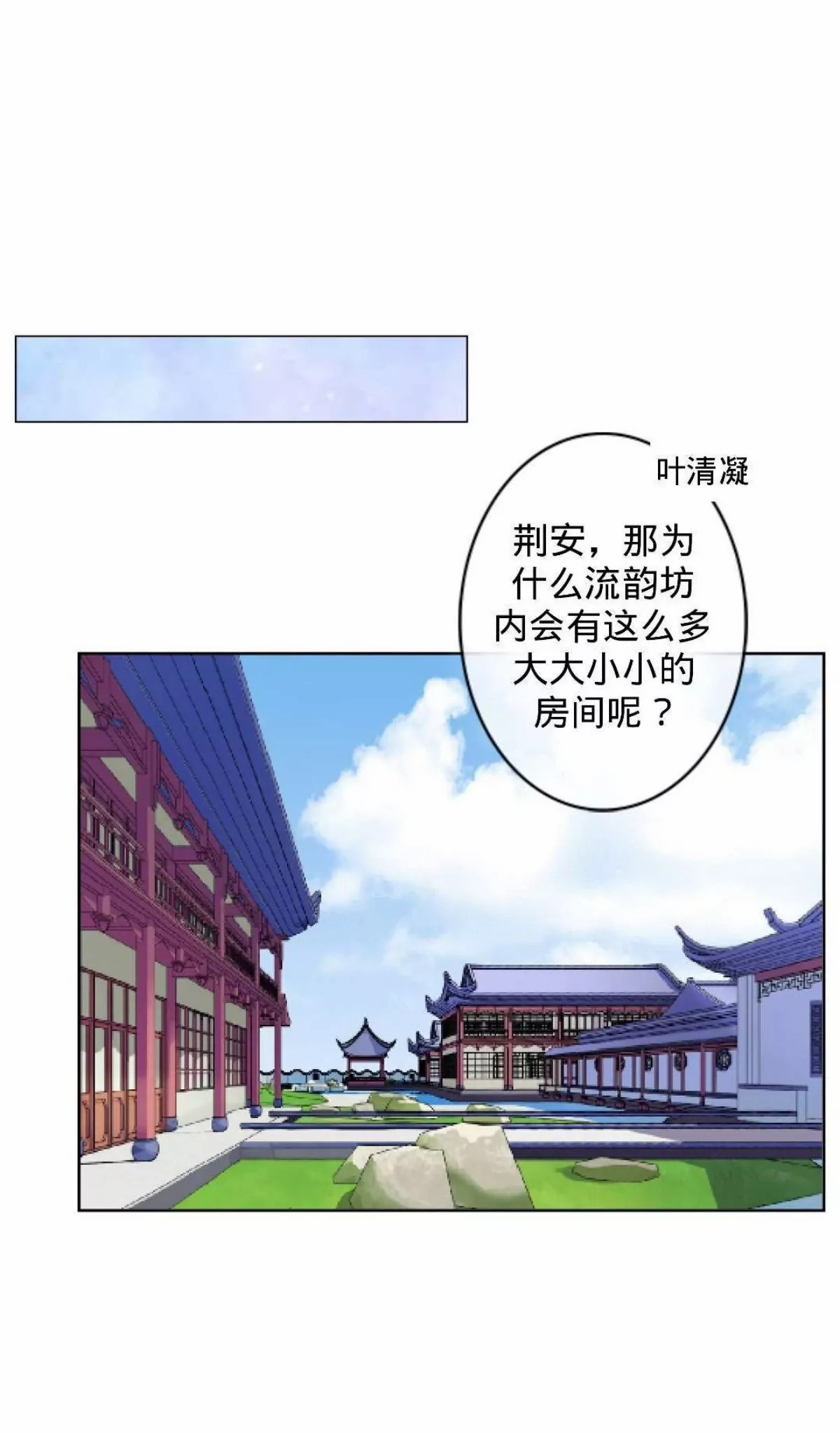 8.暗中作梗
