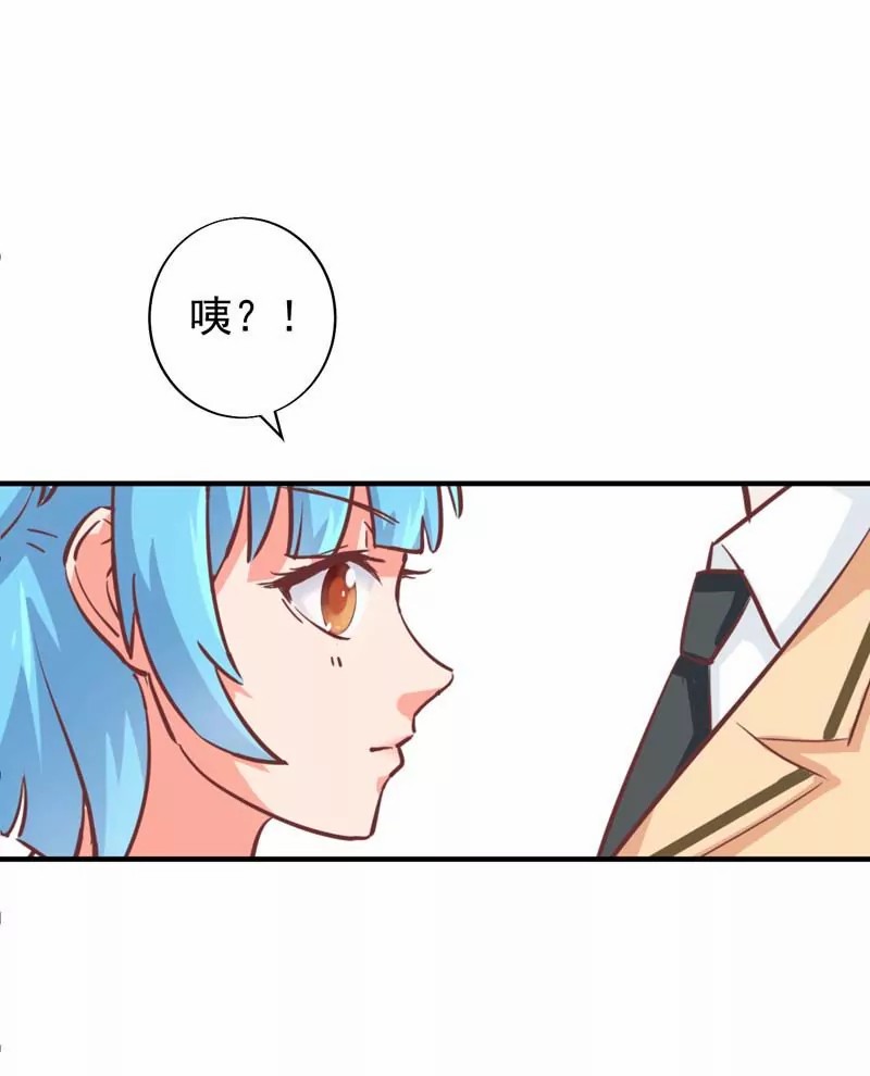 第四话奇怪的蓝发女孩
