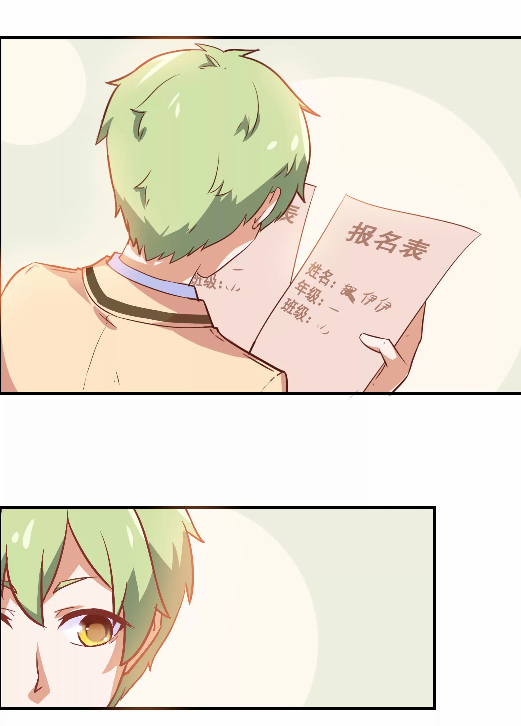 第七话姐姐的聊天记录