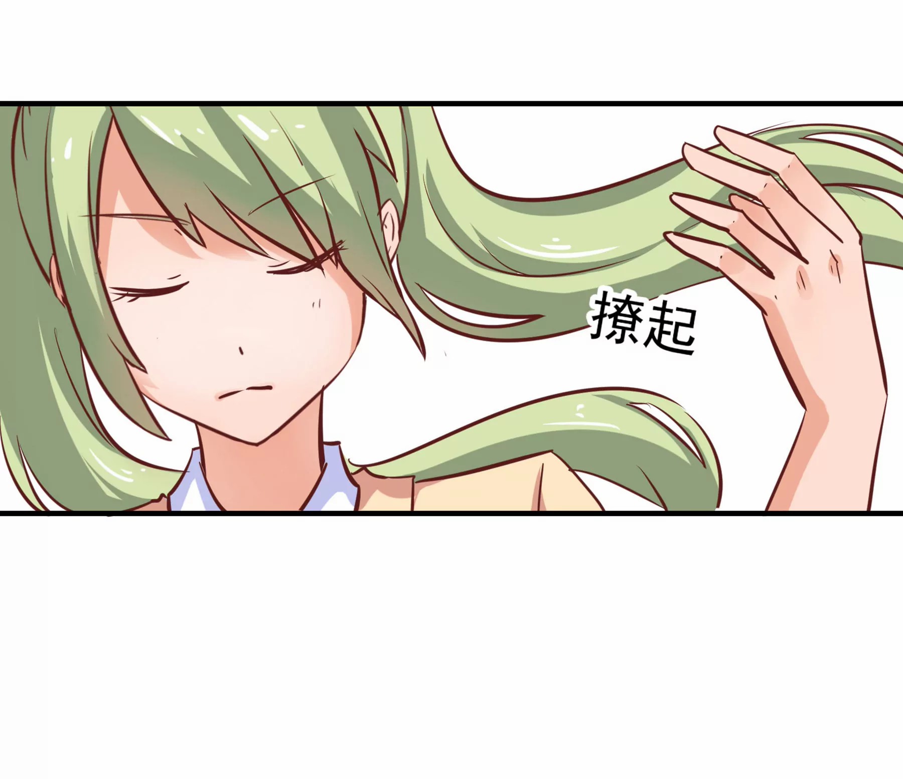 第八话姐姐不要啊!
