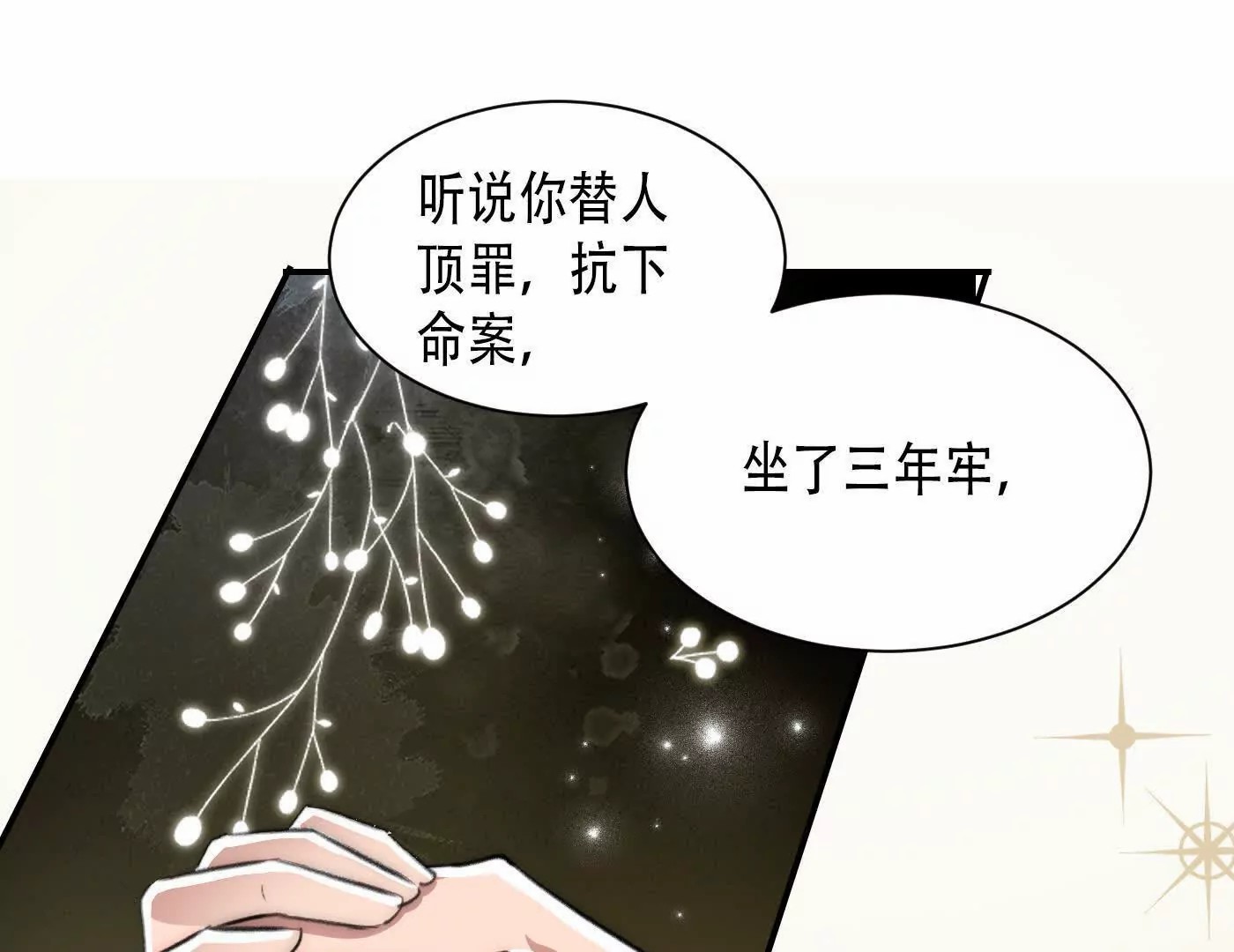 3.我不需要靠任何人