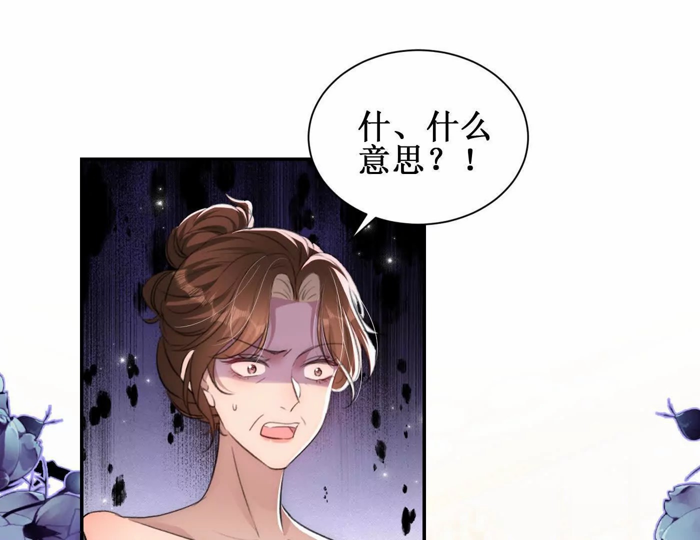 4.疯子