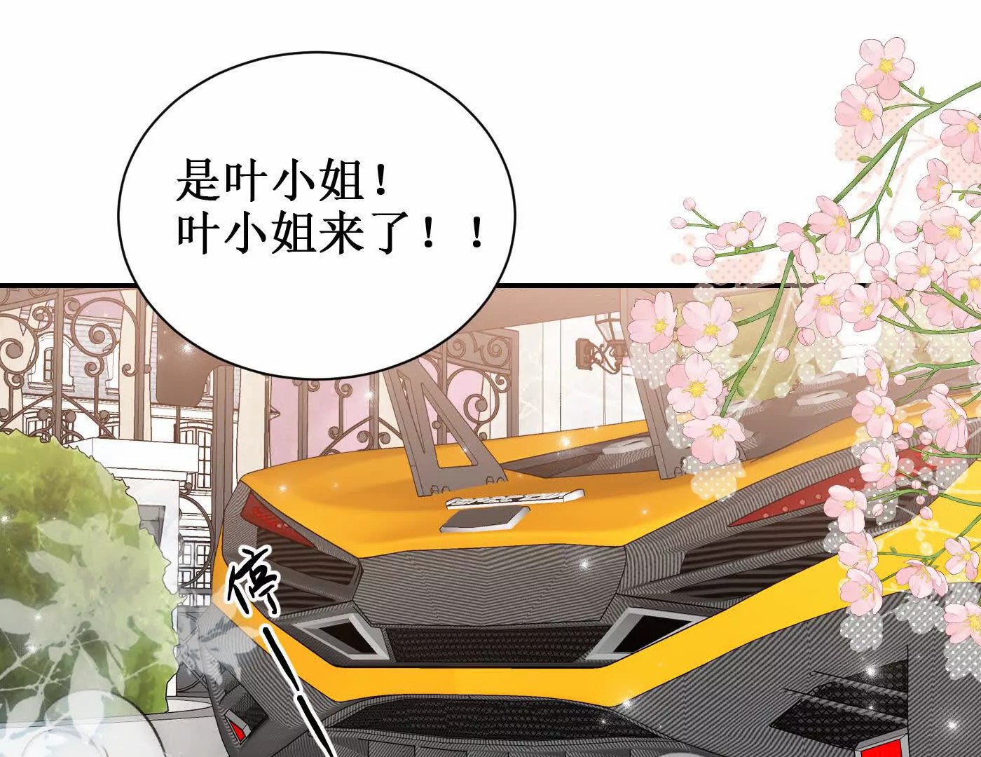 9.就要赖上你