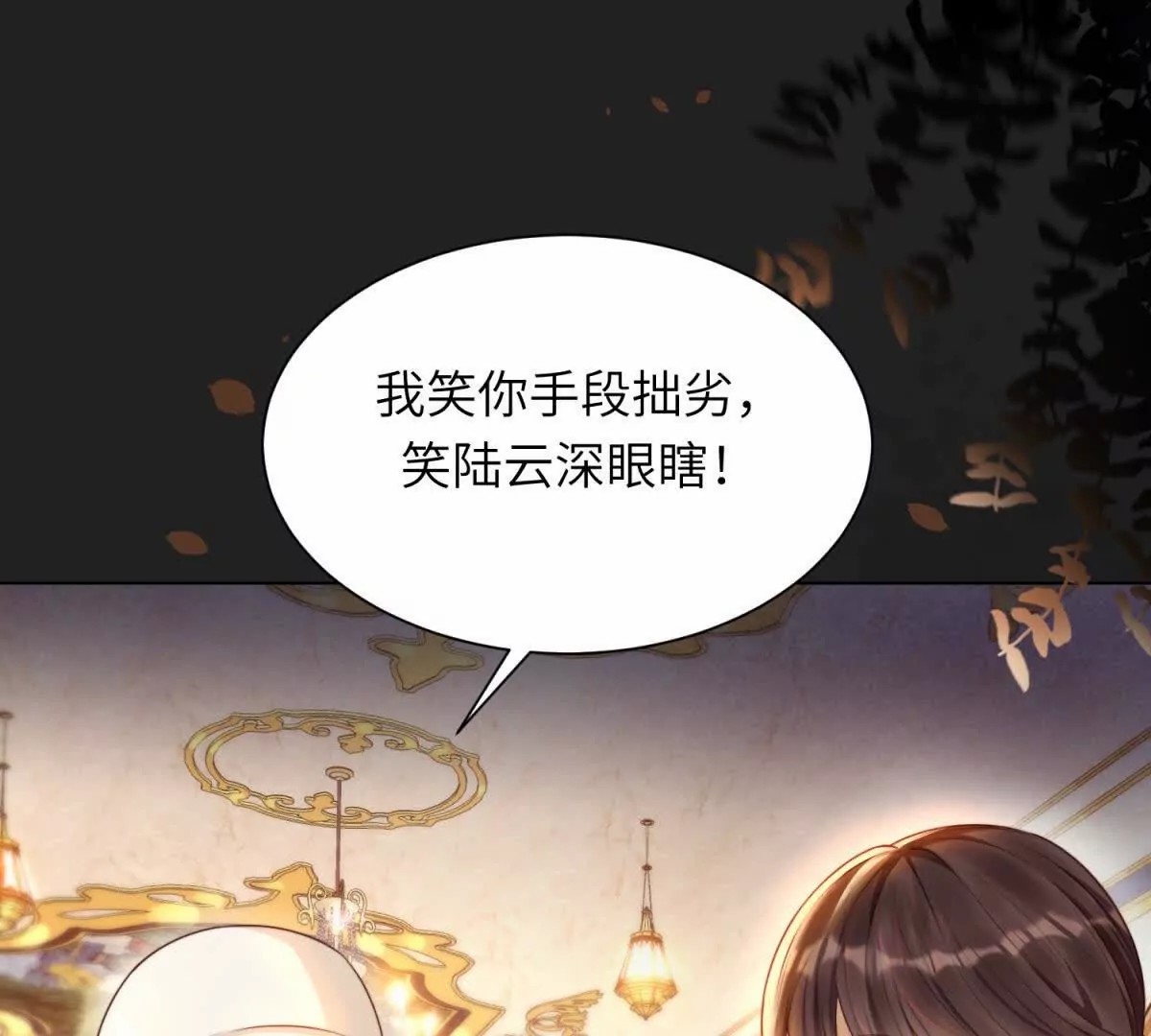 老公前女友踢到...