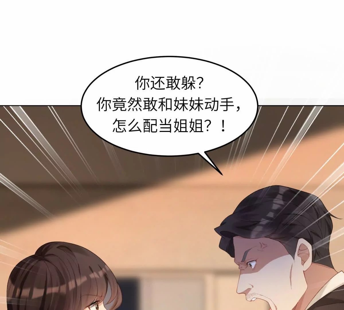 和植物人生个孩子