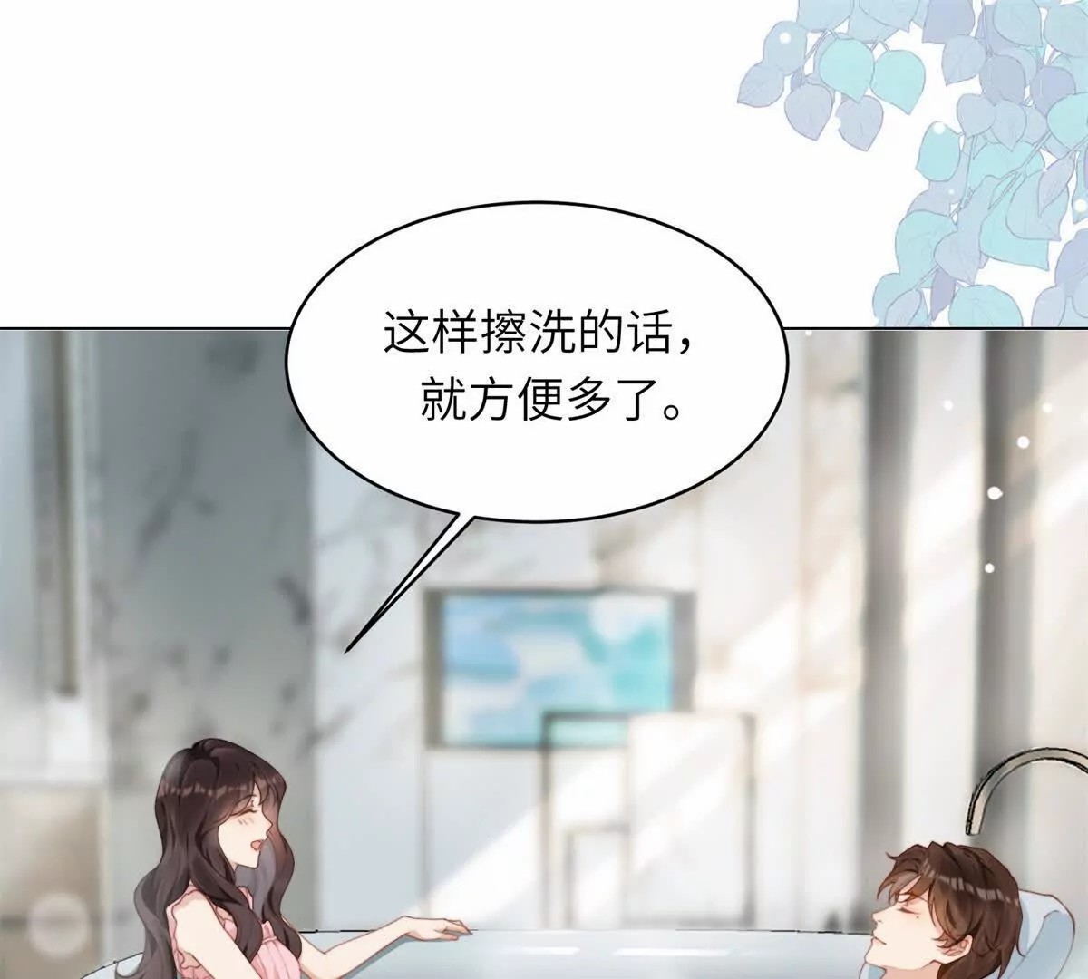 植物人老公睁开双眼