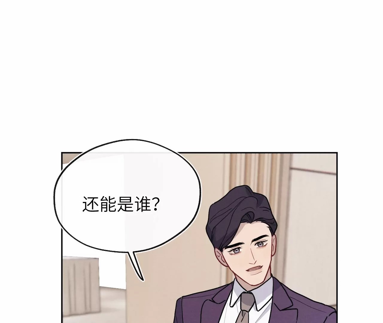 掌心宠11