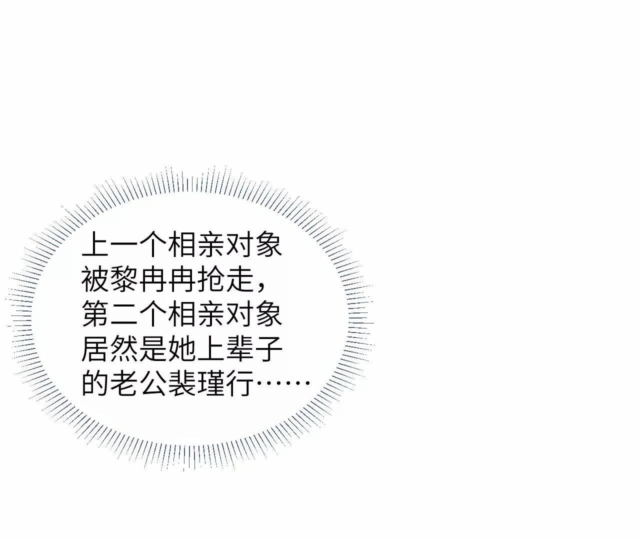 掌心宠02
