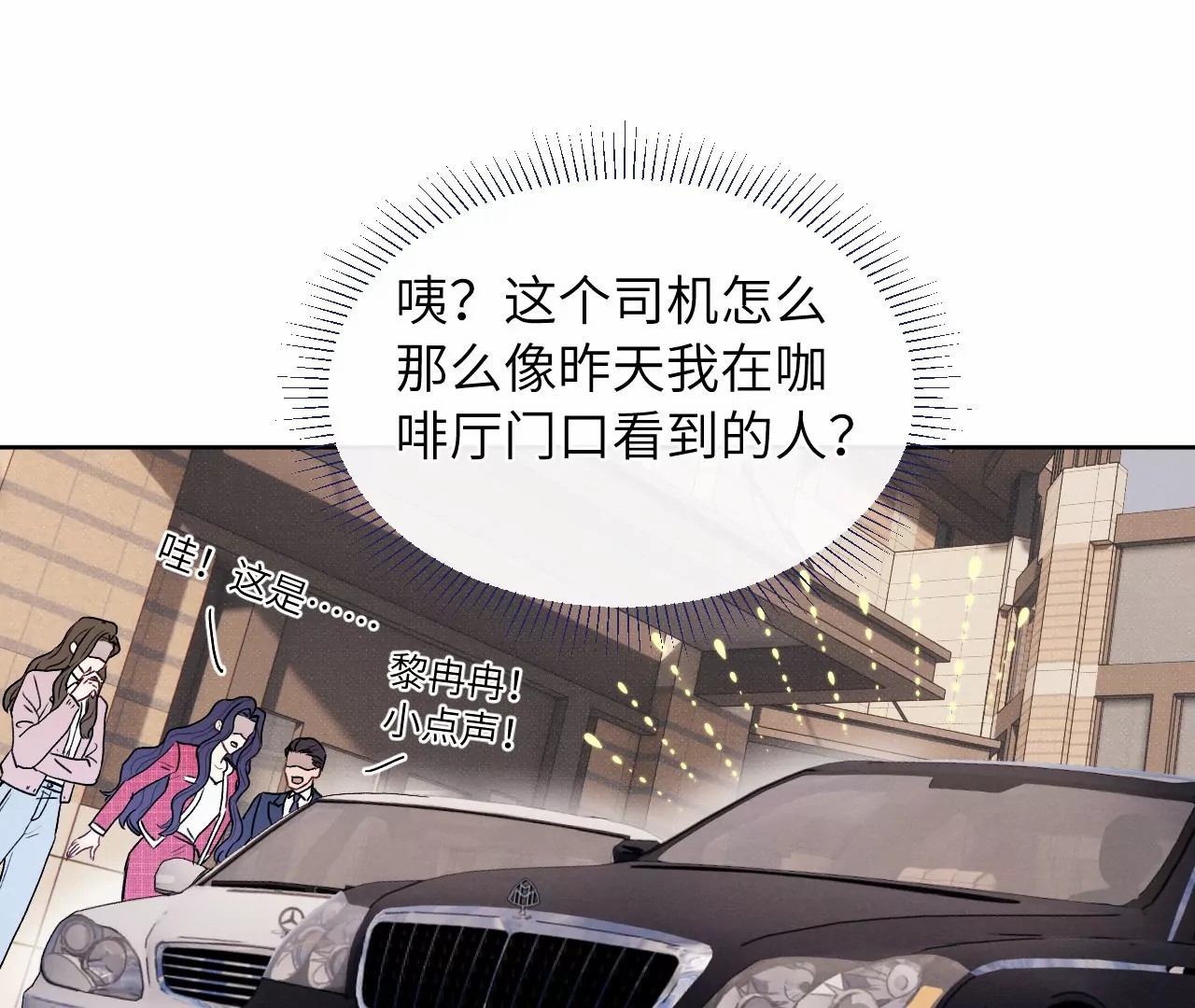 掌心宠05