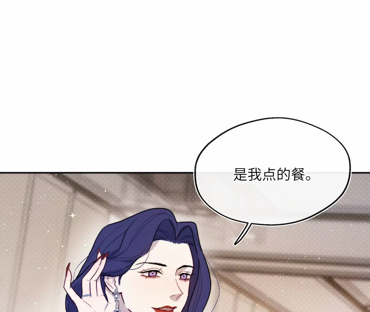 掌心宠08