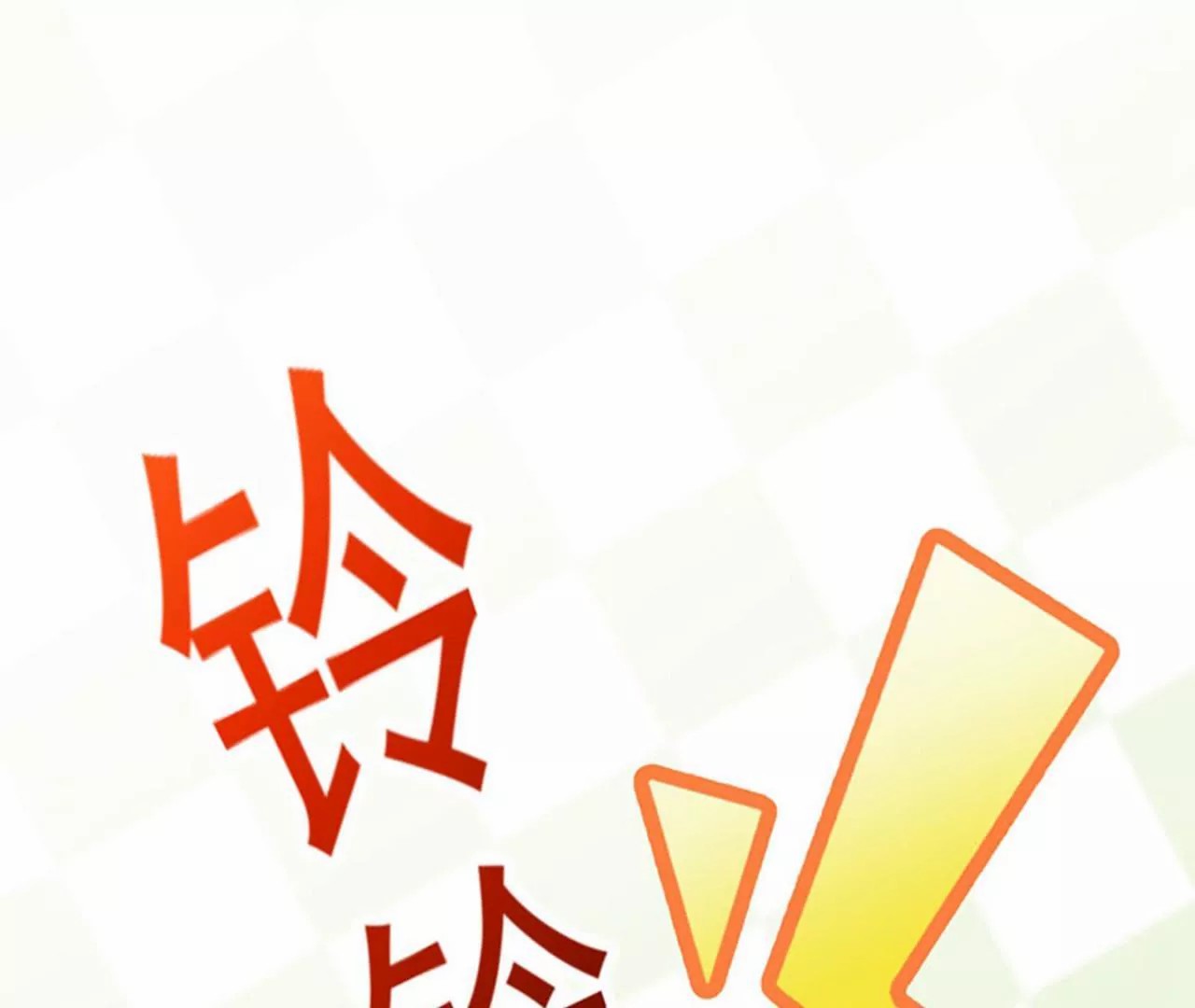 本小姐就要碰你