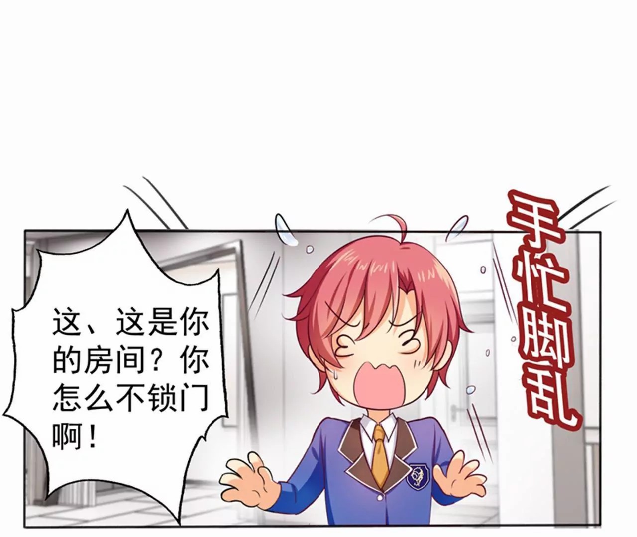滚落的姨妈巾