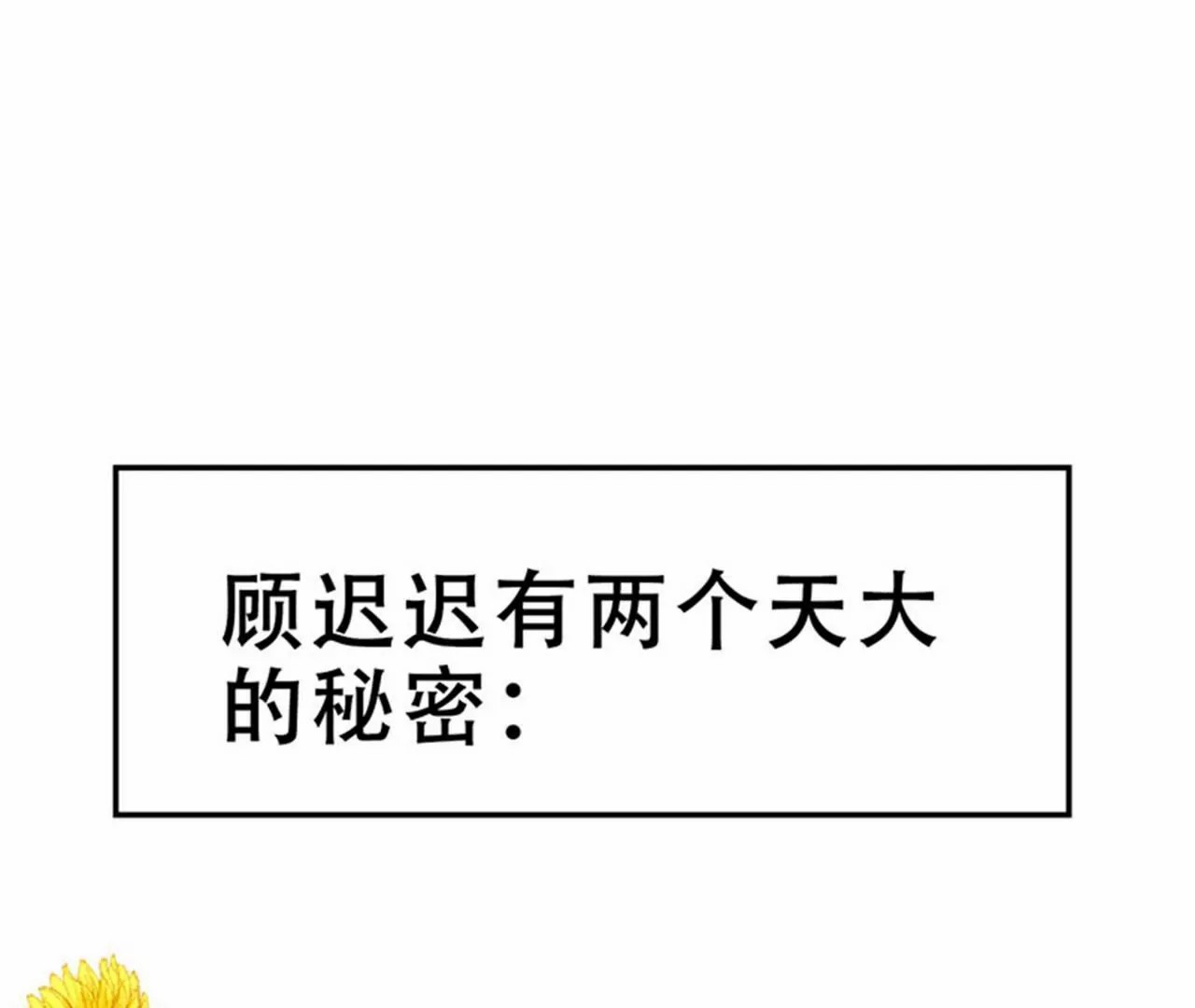 序章