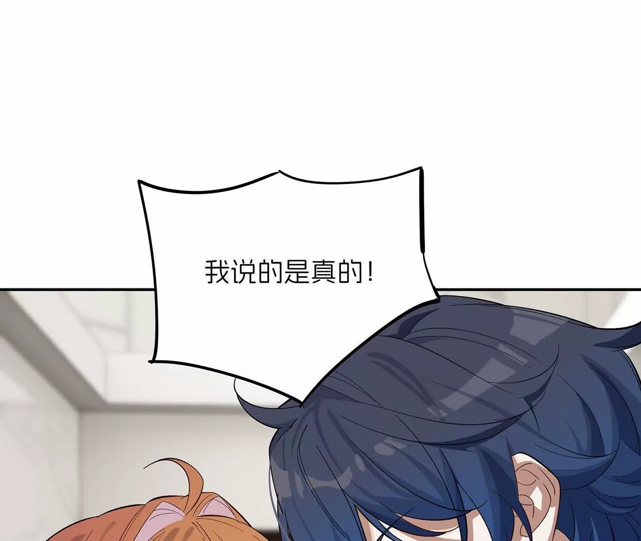 怦然心动?