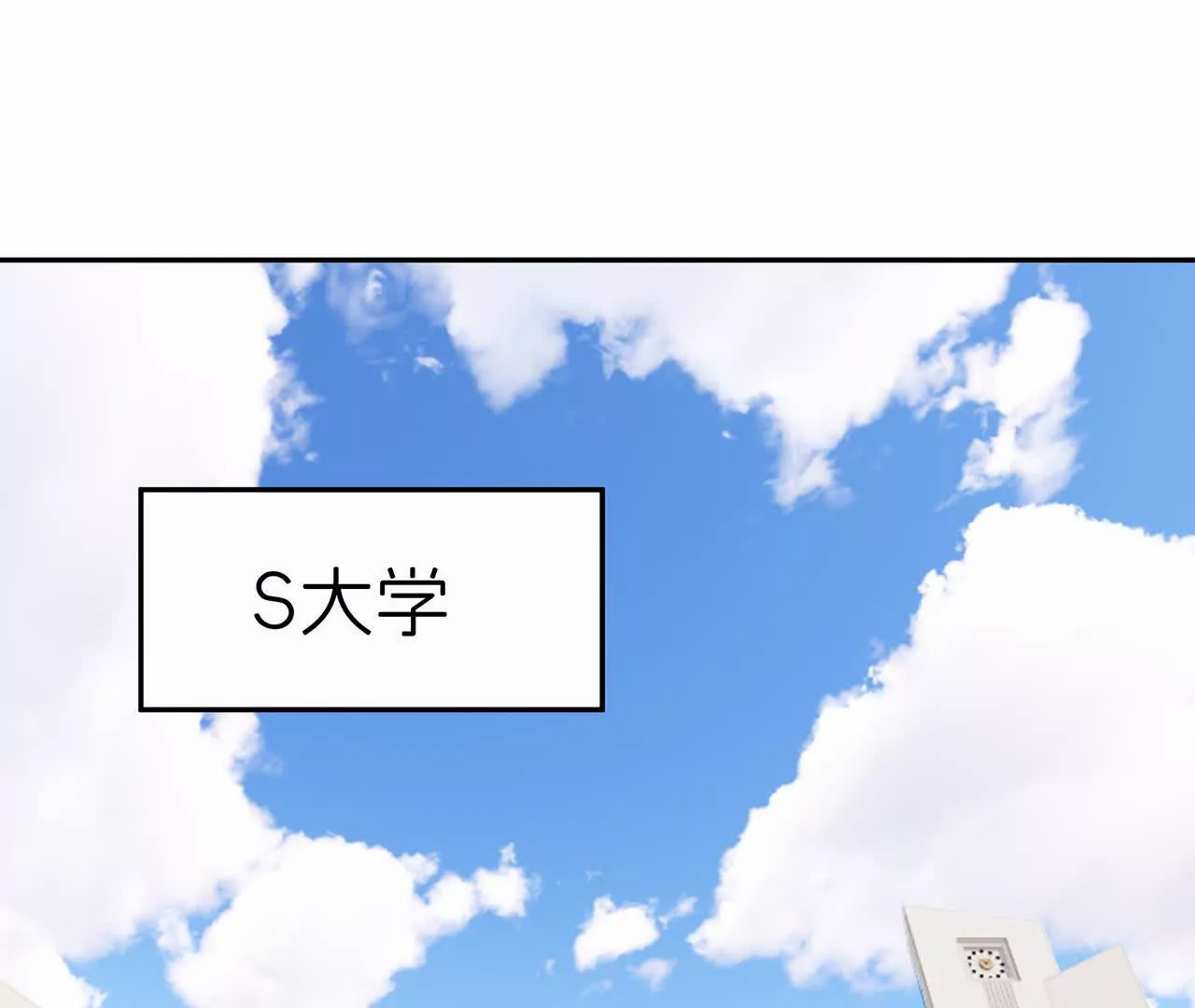 脚踏八条船?