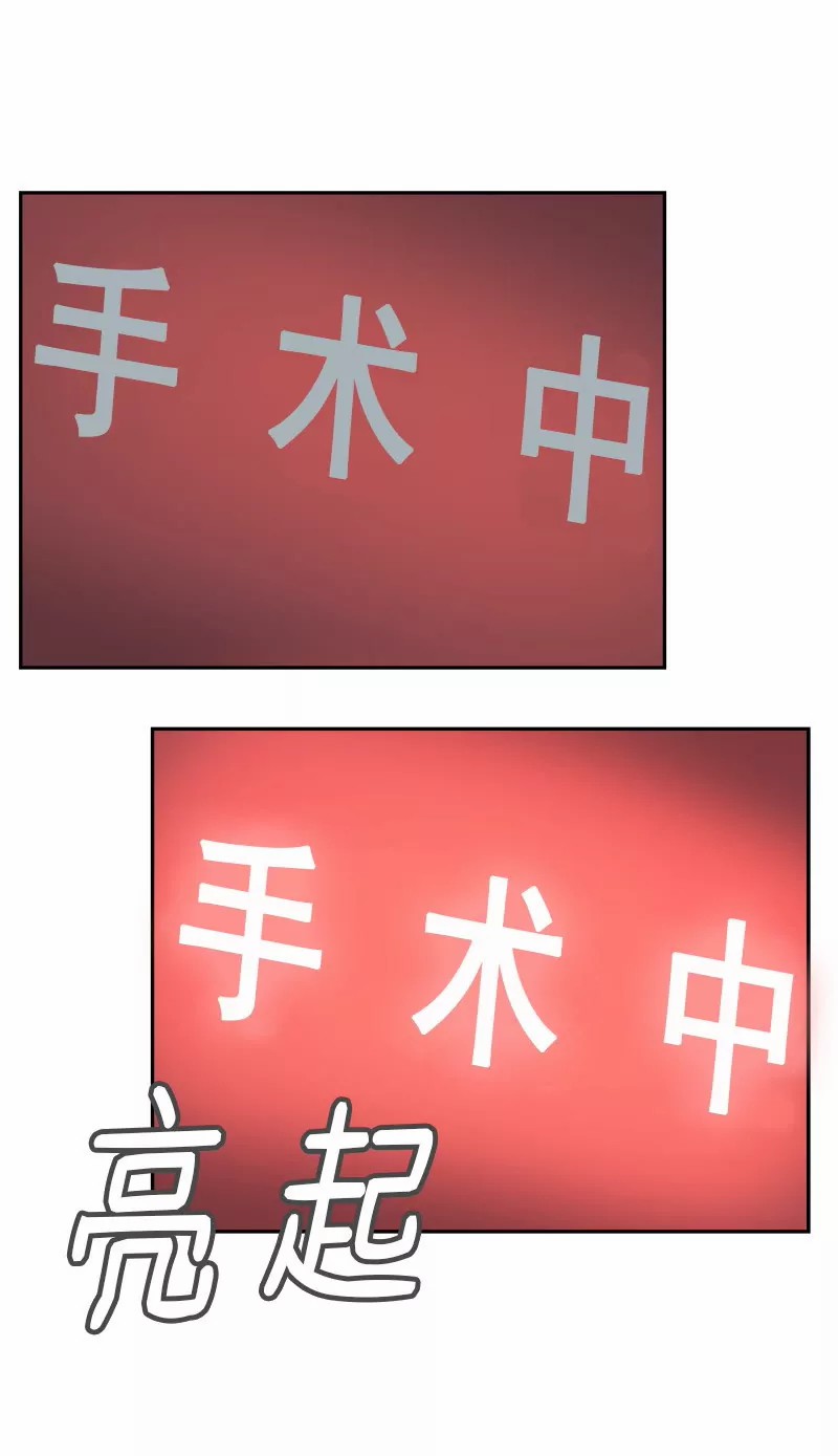 送去急诊