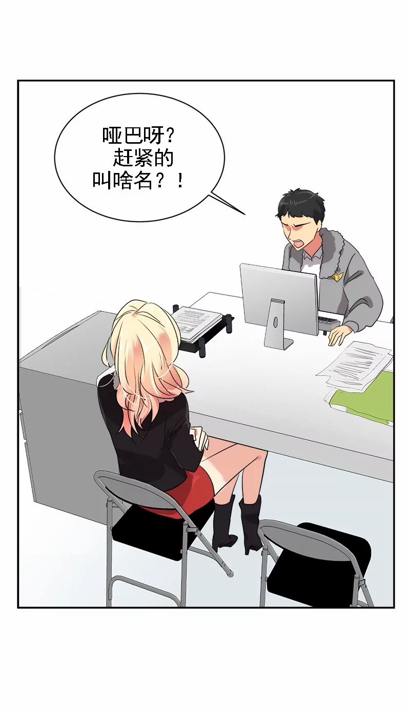 被抓到警局